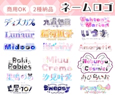 商用利用込！VTuberのネームロゴデザインします カラフル◎特徴を盛り込み目を惹くようなロゴを作ります！