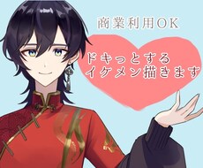 アイコン、イラスト全般制作します イメージ1