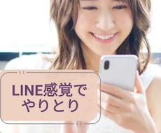 ぼっちが辛い方、お話聞かせていただきます ●誰かと繋がりたい●今の気持ち聞いて欲しい⚫話し相手が欲しい
