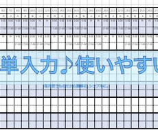 基本のシンプルなシフト表をExcelで作ります イメージ1