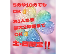 あなたの心デトックスをお手伝いします イメージ1