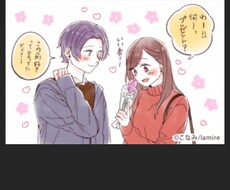 雑談・恋愛話し・他にも色々お話し聞きます 恋愛話しから、雑談まで様々なお話しお聴きします^ - ^
