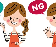 子育てのお悩み聞いて一緒に考えます イメージ1