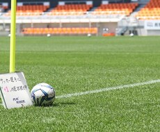選手になりたい！サッカー界への進路相談を行います イメージ1