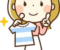 販売での悩み事、何でも相談のります イメージ1
