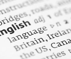 英語で情報を探してあげます "英語は話せないけど英語の情報を探してほしい方へ"