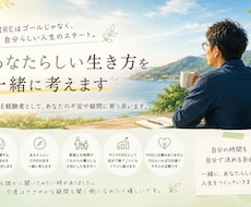 FIRE経験者がFIREへの悩みや不安を聞きます イメージ1