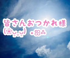 疲弊した心に寄り添います イメージ1