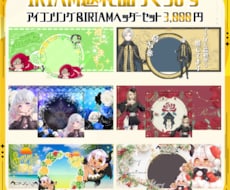 IRIAMヘッダー＆アイコンリングをお作り致します イメージ1
