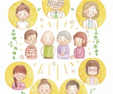 介護、看取りのお手伝いをします イメージ1