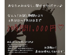 ゆるっと雑談  愚痴も恋バナも歓迎します イメージ1