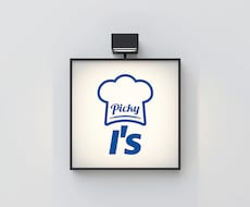 ブランドの価値を魅力的に伝えるロゴを制作いたします イメージ1