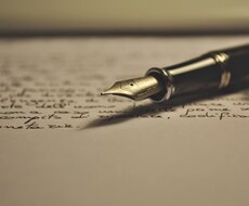 色んな歌詞、書きます イメージ1