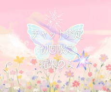 初回限定・様々な悩みに対応します イメージ1
