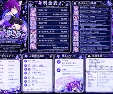 パーツ分けイラスト以外のイラストは受け付けれます イメージ1