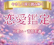 二人の関係にある本当の距離をみます イメージ1
