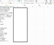 Webテスト対策