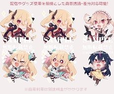 貴方のリクエストのデフォルメイラストを描きます