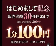 複雑な恋愛とあの人の本音を深く読み解きます イメージ1