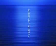 24h 敬愛霊視にて意中の人の本音を視ます イメージ1