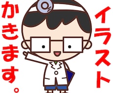 シンプルなイラスト描きます Web/広告などにワンカットにおすすめ！