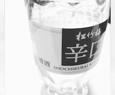 簡単！お酒のつまみ教えます イメージ1