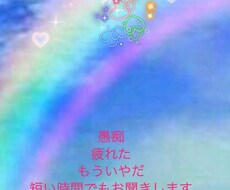 疲れた心身を少しでも癒します イメージ1