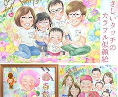 大人数も！優しいタッチの柔らかい似顔絵を描きます イメージ1
