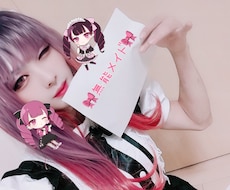 男の娘がギャップで貴方を癒します イメージ1