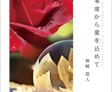 あなたの書いた小説の装丁を読みやすいデザインします イメージ1