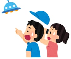 UFO写真鑑定します イメージ1