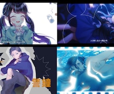 歌ってみたやオリジナル楽曲のMVを制作します イメージ1