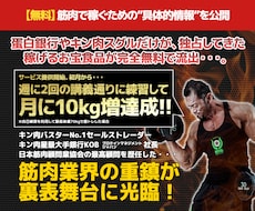ランディングページのヘッダー画像をデザインします インパクトはあるけれども文字の見やすいヘッダー画像を作ります