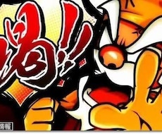 あなたのお悩みにズバっと物申します 第三者からのストレートな意見も欲しいかも？というあなたへ