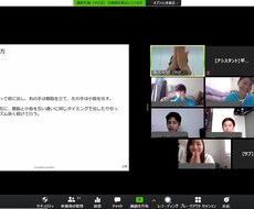 そのセミナー、勉強会、全てオンライン化します イメージ1