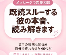 送る前のLINE、重くならないように一緒に整えます イメージ1