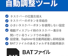 業務効率化支援します イメージ1