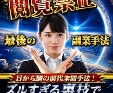 究極！苦しみから開放される驚愕手法教えます イメージ1