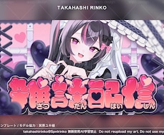記念日など特別なサムネイル作成します イメージ1