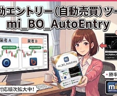 お持ちのサインツールのエントリーを自動化します mi_Brandの【mi_BO_AutoEntry】