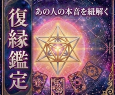 期間限定500円◆アカシック×占星術で鑑定します イメージ1