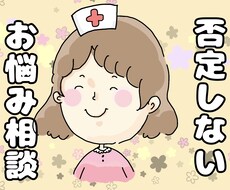 人間関係の悩み解決します イメージ1