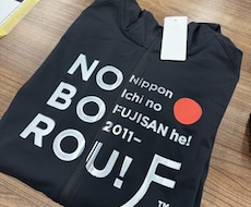 オリジナルTシャツ制作します 法人・団体向けユニフォーム・イベントTシャツ制作（30枚～）