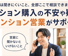 九州のマンション購入の疑問に答えます 九州全県、マンション営業の経験者が質問にお答えします！