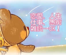 あなたの気持ちにそっと寄り添います イメージ1