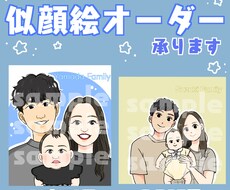 似顔絵描きます イメージ1
