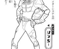 ぬりえ制作いたします【ゆるキャラ・ローカルヒーローさんなども】