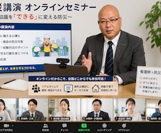 福祉事業者向けにわかやすく防災コンサルいたします