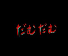 YouTube向けの動画編集をします これからYouTubeやゲーム実況を始めたい人