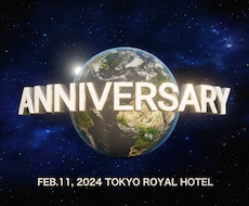 ユニバーサル風パロディ・オープニングを制作します 結婚式／誕生日等、節目のイベント動画のオープニングに